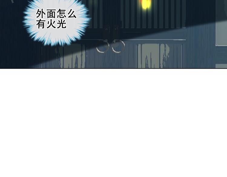 第143话 虎云失控102