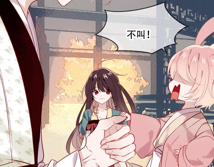 第100话 叫爸爸59