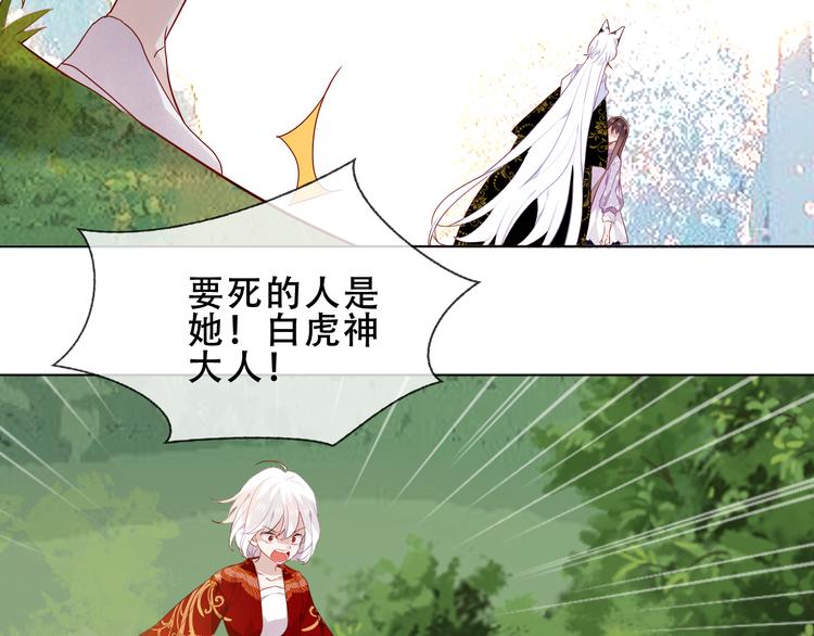 第152话 假赤圆6