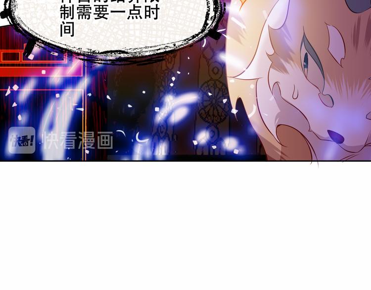 第156话 这次，换你来救我了18