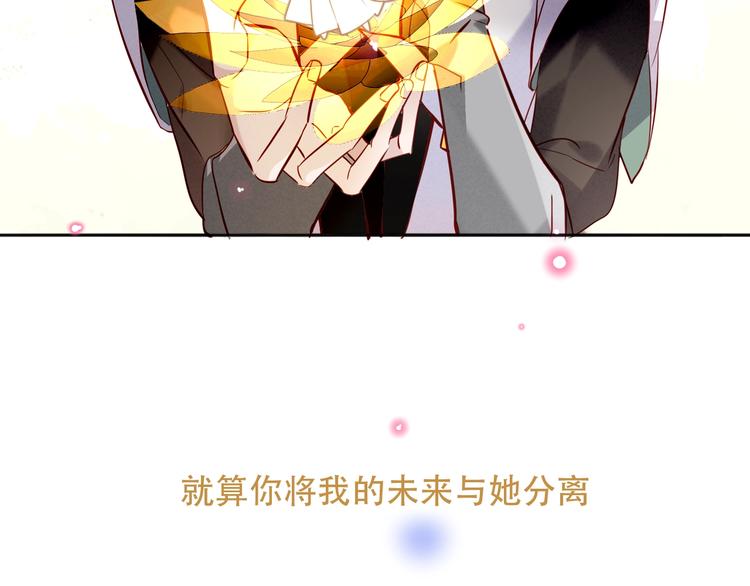 第91话 我们的未来93
