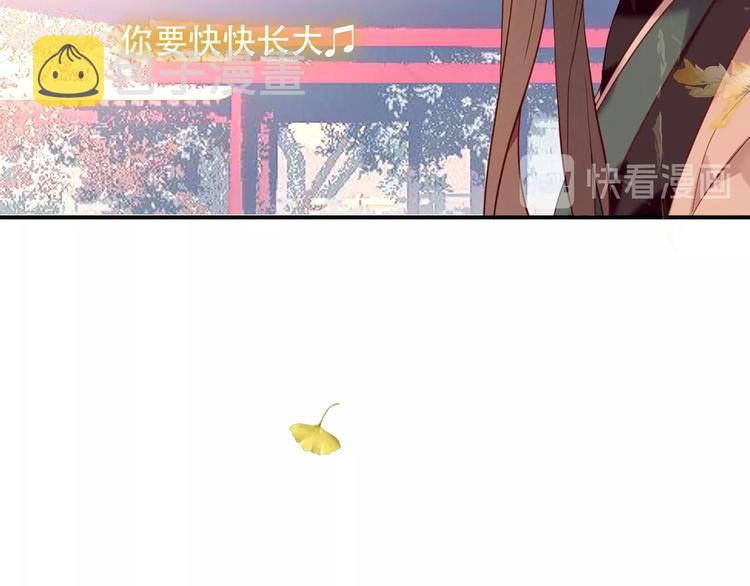 第89话 穿越时空的爱意19