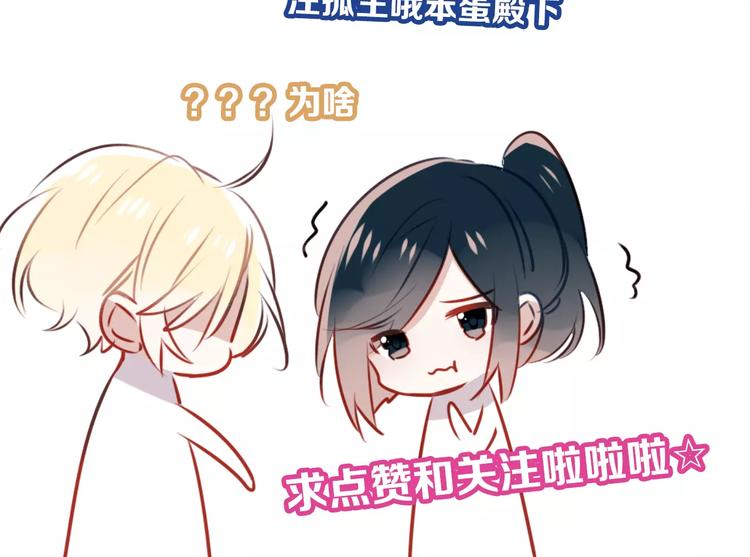 第7话 想知道，你真正的心意94