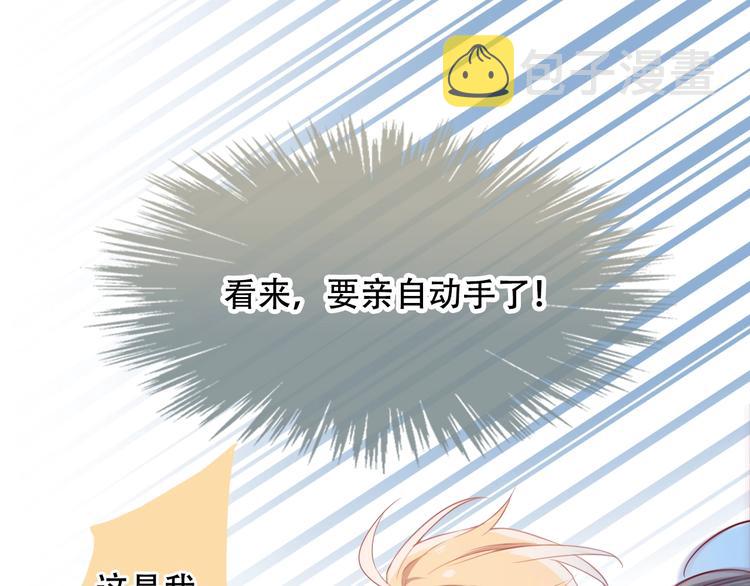 番外 超甜投喂系列第二弹40