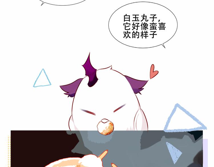 番外 吾凰剧组长沙之旅14