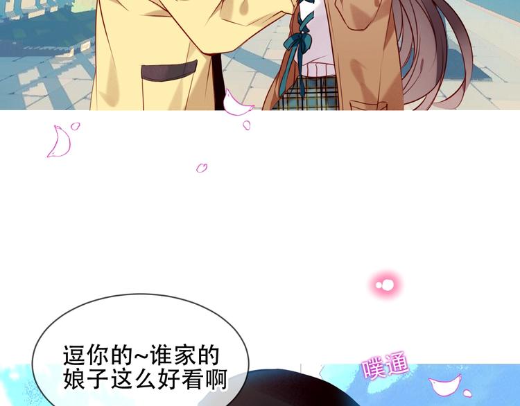 第101话 现代装的他，帅！51
