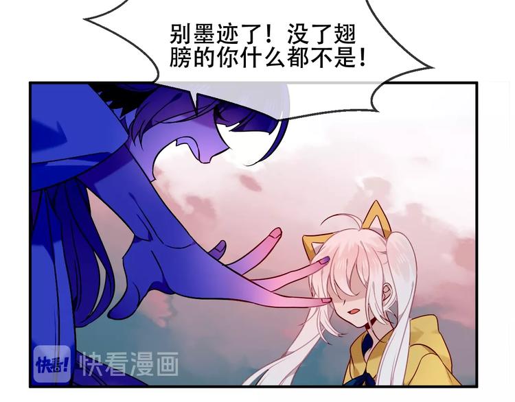 第85话 折磨90