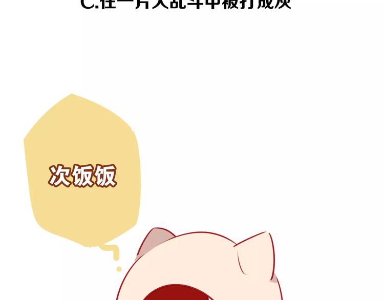 第16话 王的抉择82