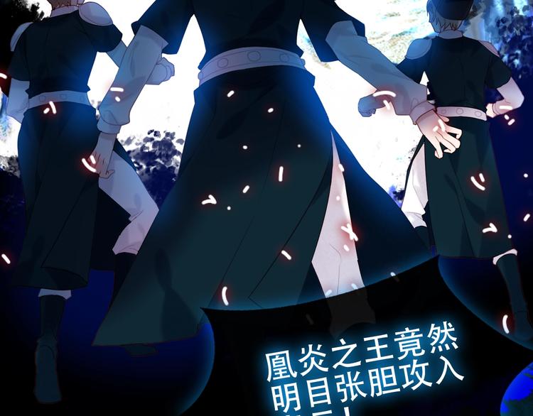 第113话 赤离的真心92