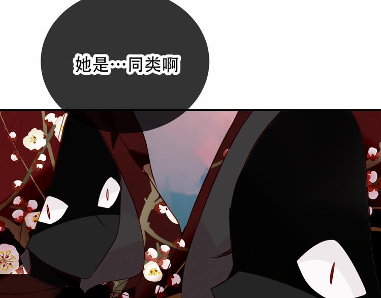 第65话 唇齿余温30