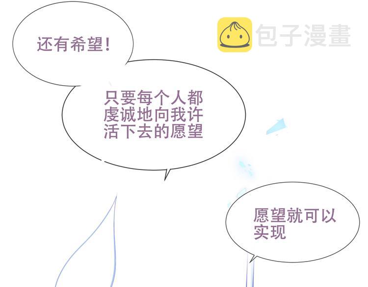 第129话 瞬逝的希望69