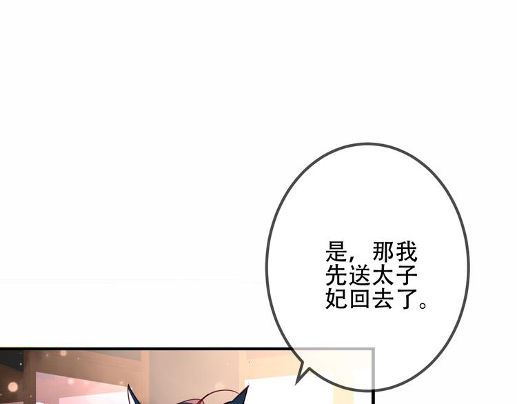 第26话 迫近的危机42