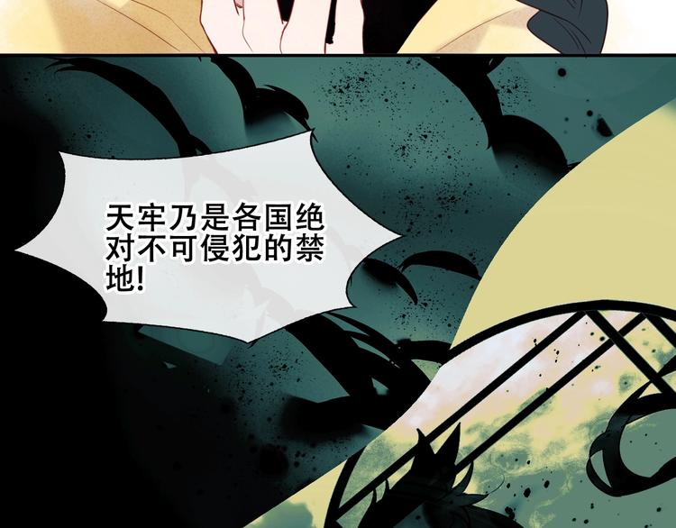 第114话 不悔53