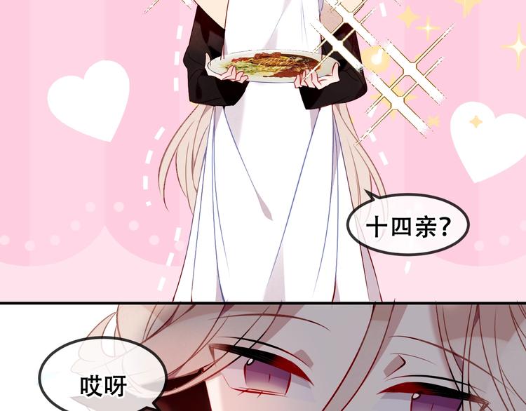 第85话 折磨110
