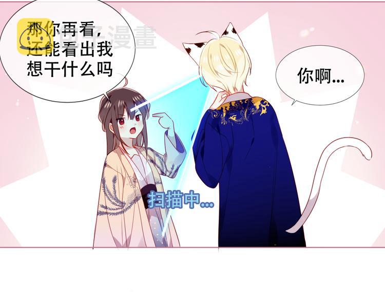 第170话 最好的结局82