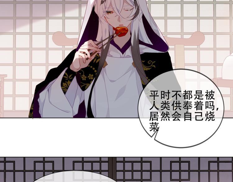 第151话 拾忆41