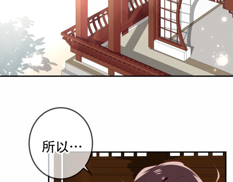 第27话 第一次的撒娇35