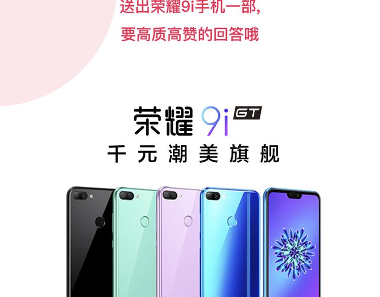 番外 吾凰的荣耀76