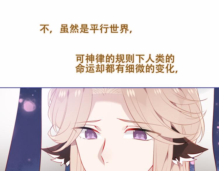 幽皇与黄龙（下）26
