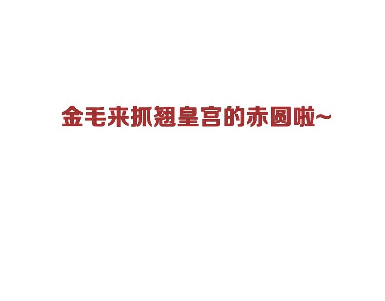 第36话 狂热的崇拜90
