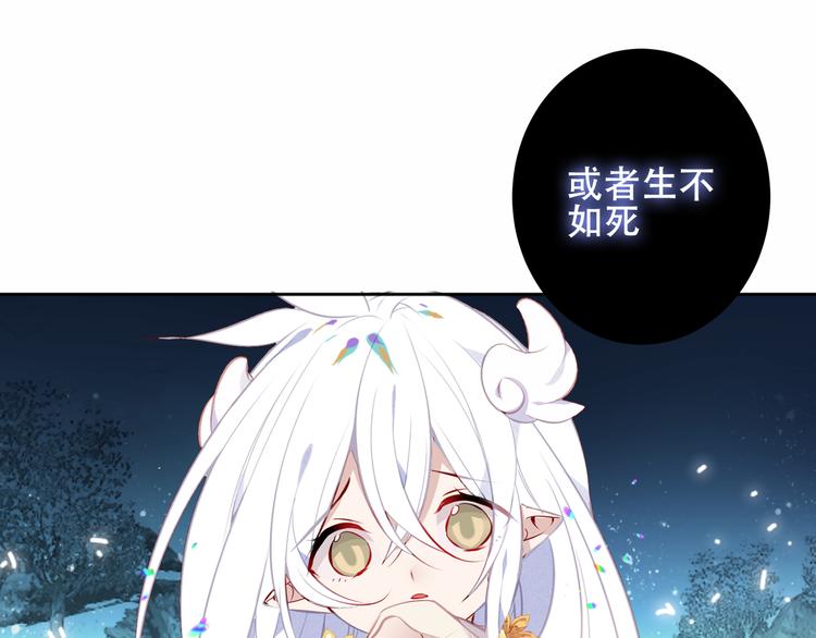 第127话 悸动81