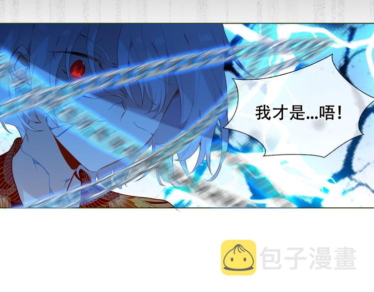 第153话 错过的邀约18