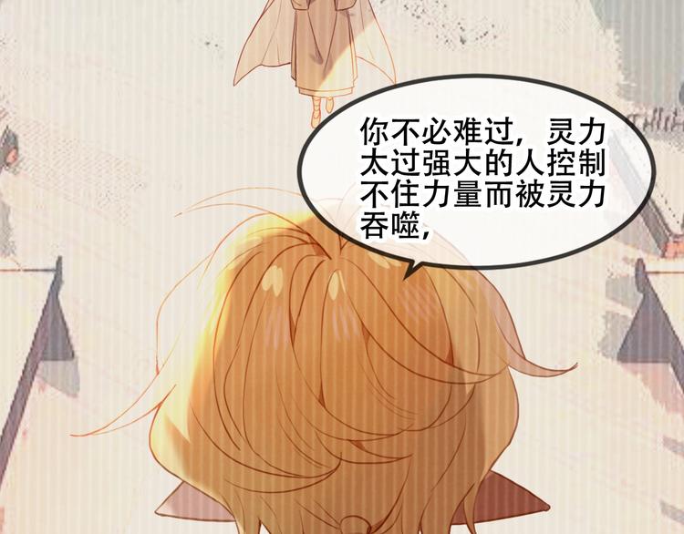 第85话 折磨61