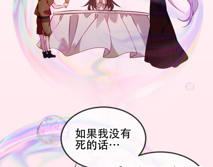 第67话 记忆里的人11