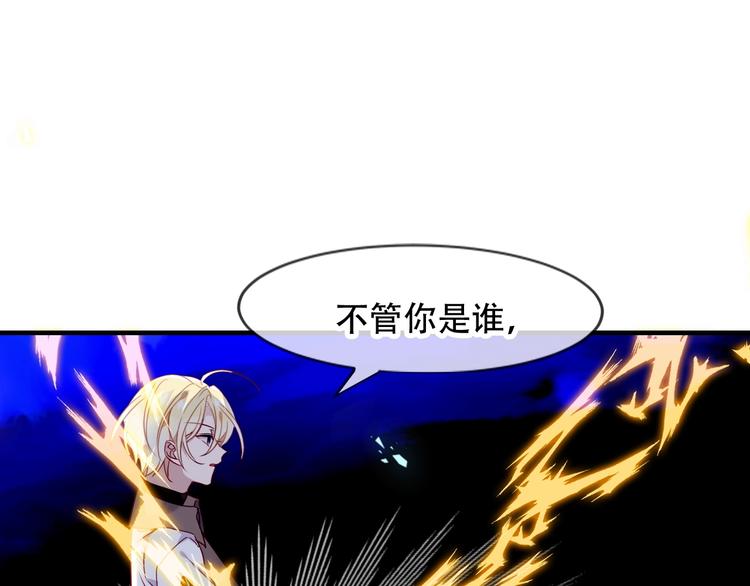 第90话 若我死去12