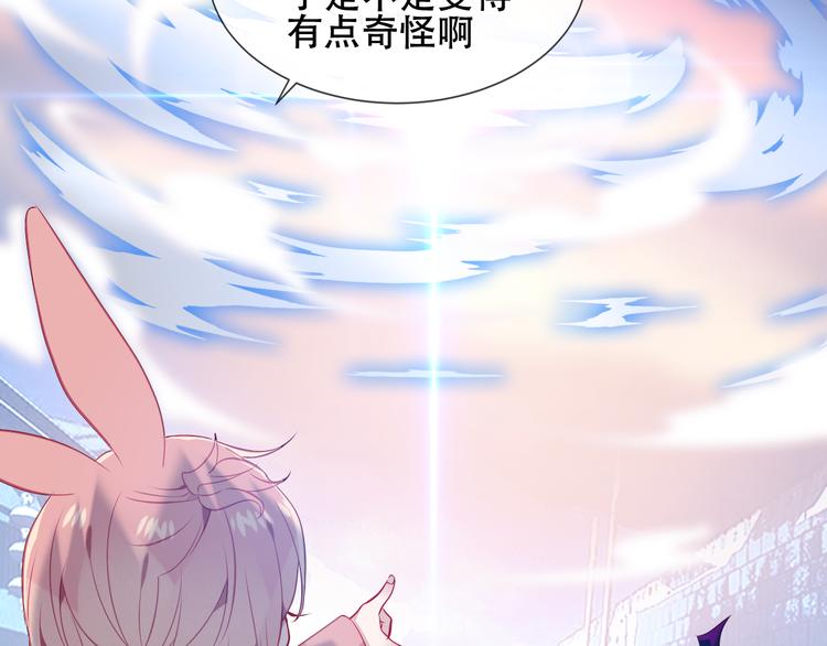 第153话 错过的邀约93