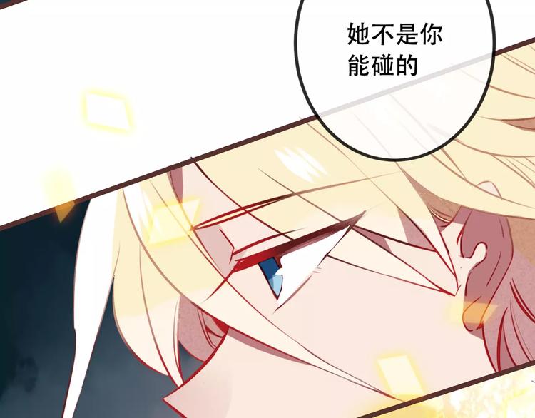 第16话 王的抉择7