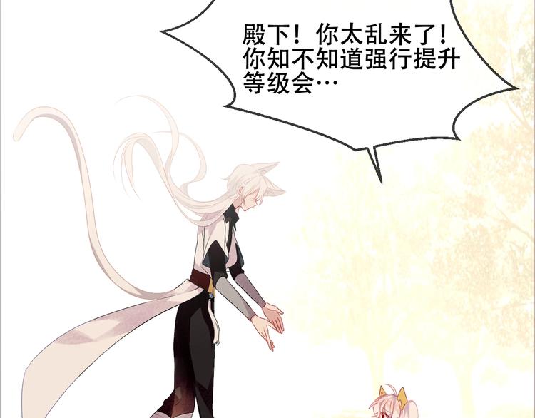 第85话 折磨17