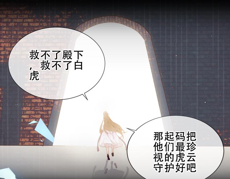 第160话 光46