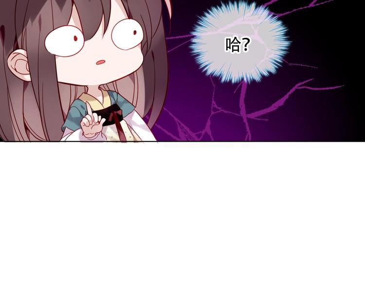 第98话 暗流涌动17