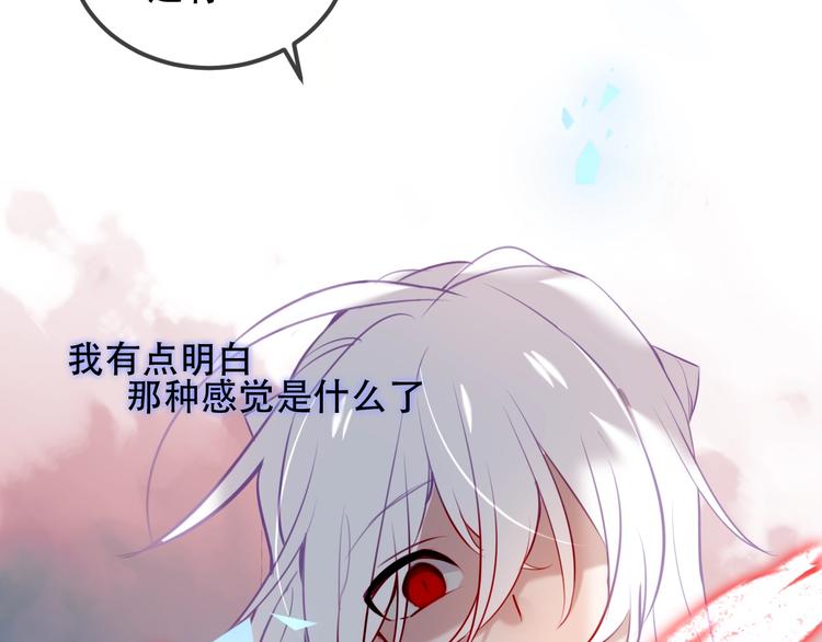 第68话 神的罪行50