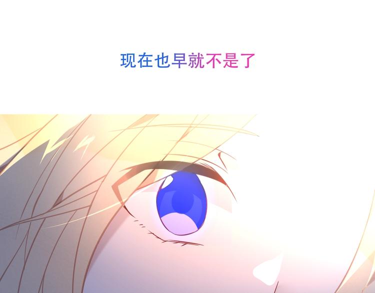 特别篇 生死契阔61