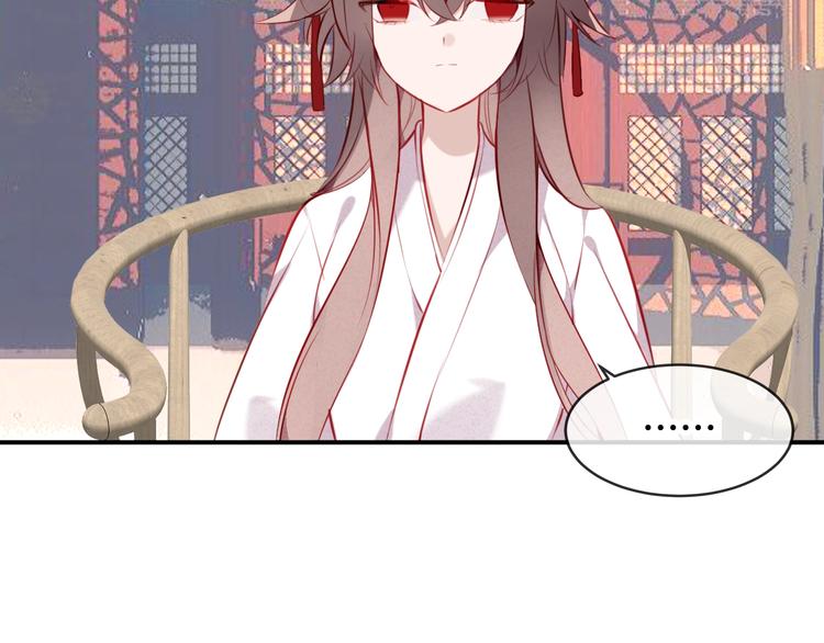 第78话 眼睛会告诉你答案28