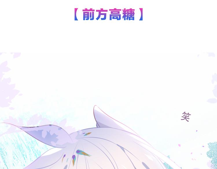 第127话 悸动129