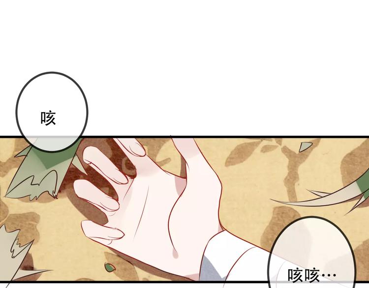 番外 奎的回忆22