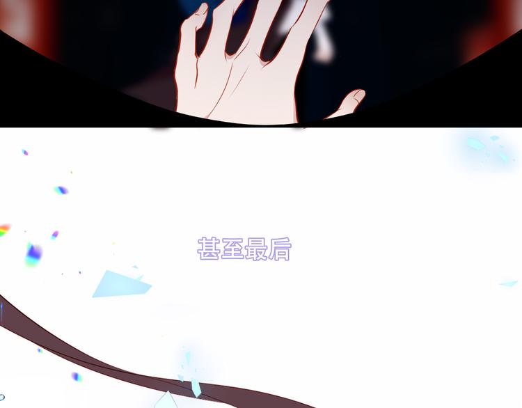 第156话 这次，换你来救我了87