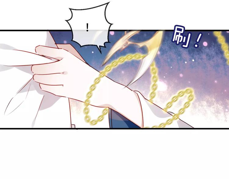 第4话 招惹太子的代价23