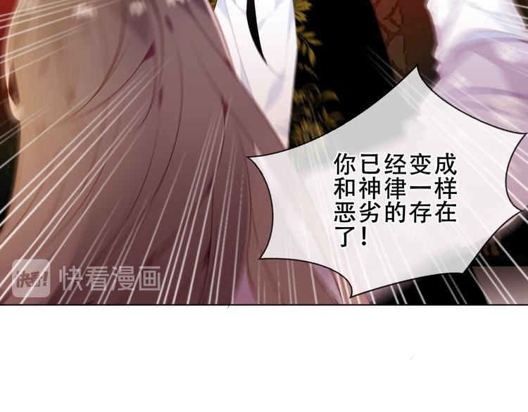 第155话 时间凝结15