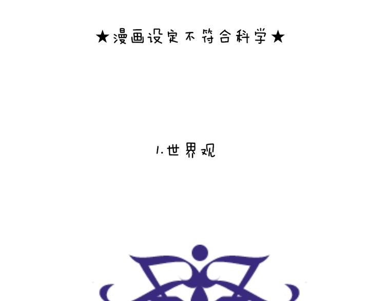 小剧场 100种你不知道的结局0