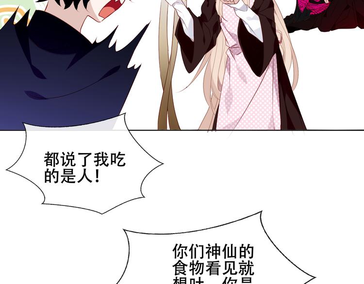 第144话 无畏79