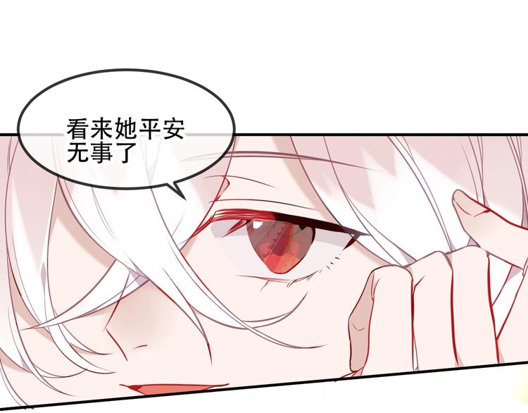 第96话 交心之时10