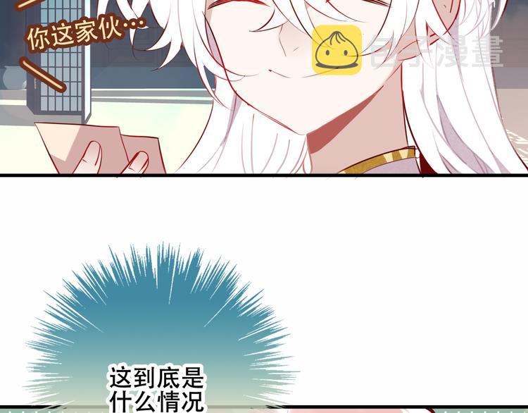 第41话 我会给你一个家8