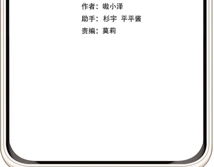 第162话 破碎的无形枷锁57