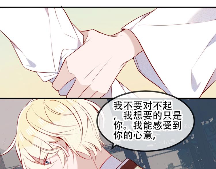 第79话 生生世世的陪伴63