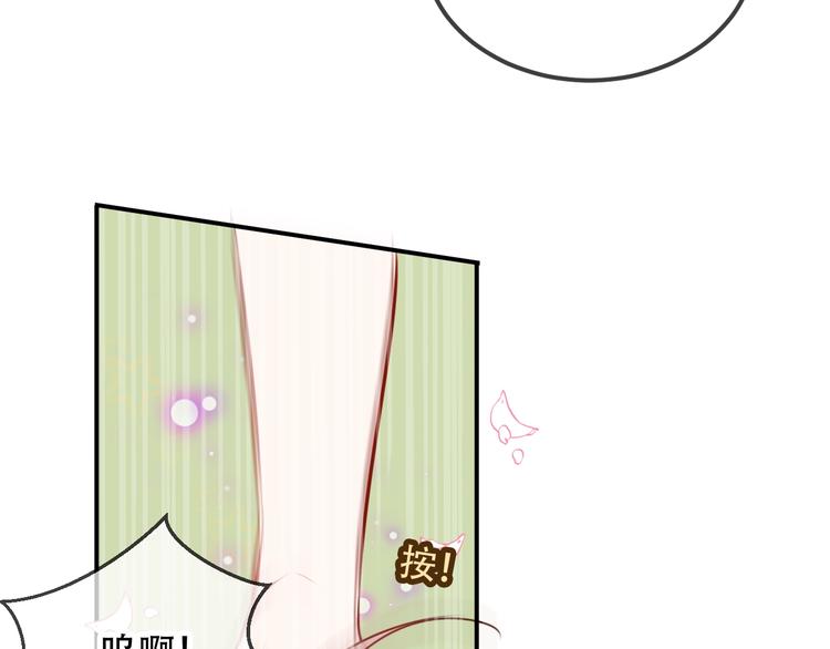 第68话 神的罪行70