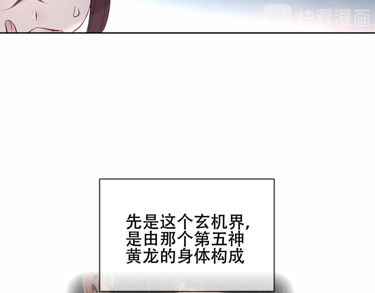 第133话 遗忘与开始17